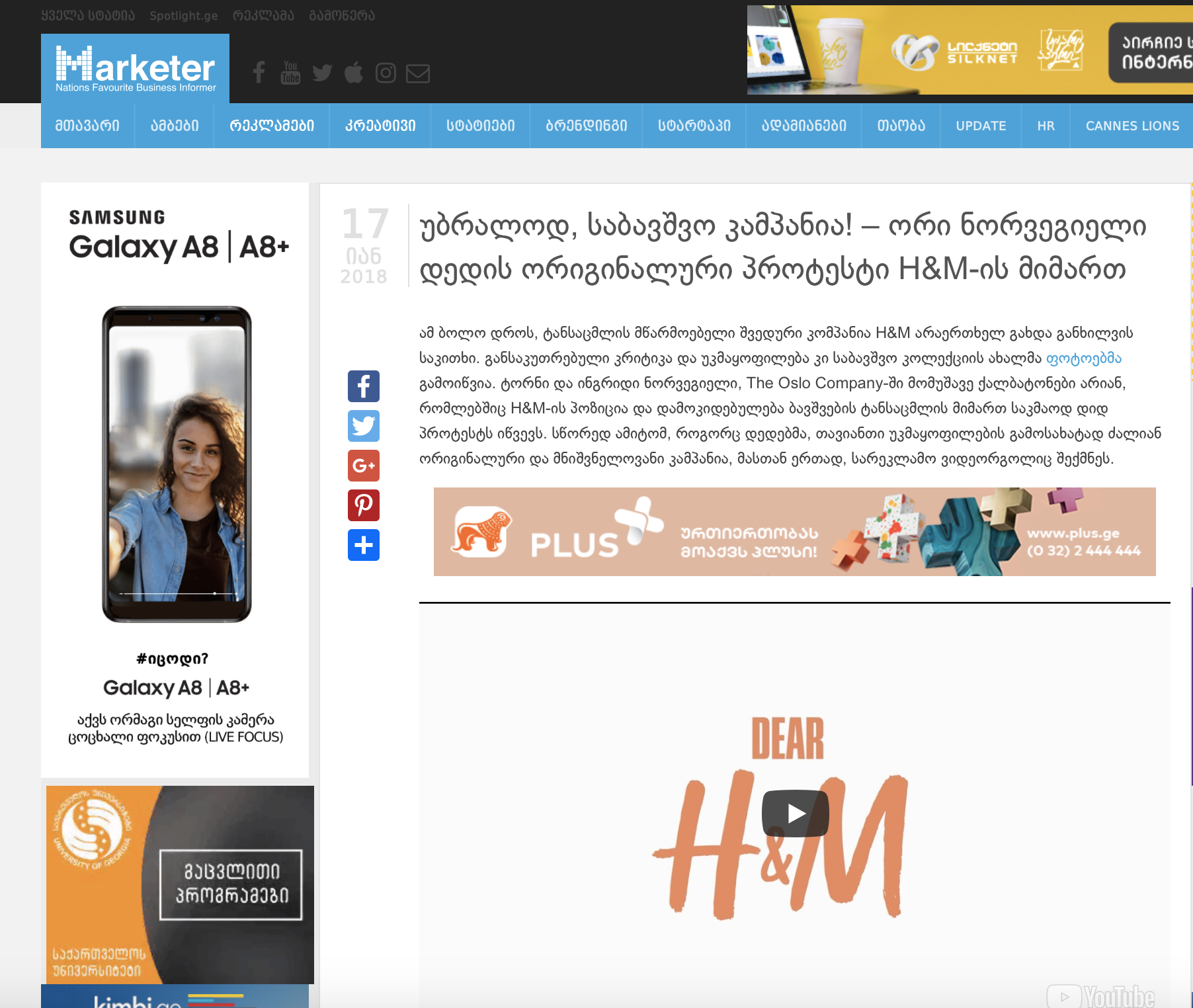 Screen Shot 2018-02-07 at 9.10.58 PM.png